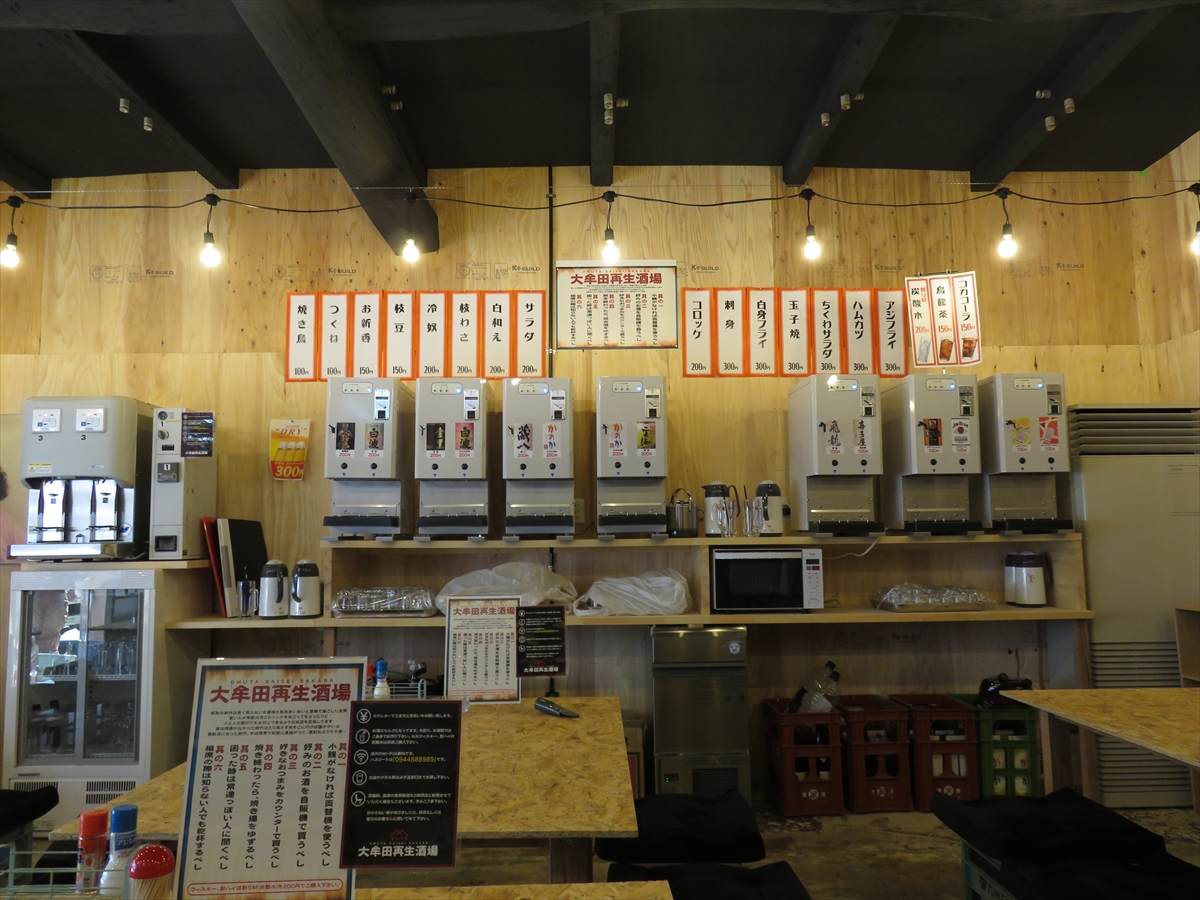 180331-141547-IMG_2702