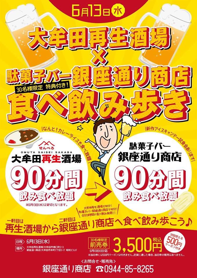 33850150_2188125947894919_3978932323776200704_n