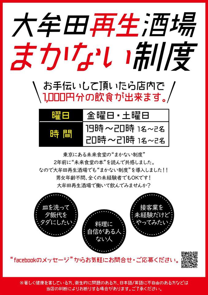 36511544_2249780661729447_1459583874643263488_n